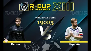 Denon 1-1 Буревій  R-CUP XIII #STOPTHEWAR (Регулярний футбольний турнір в м. Києві)