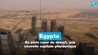 Égypte : en plein cœur du désert, une nouvelle capitale pharaonique • FRANCE 24