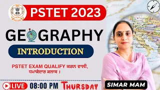 🔴INTRODUCTION TO INDIAN GEOGRAPHY | DAY-1 | PSTET EXAM QUALIFY ਕਰਨ ਵਾਲੀ, ਧਮਾਕੇਦਾਰ ਕਲਾਸ | SIMAR MAM