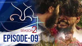 Podu Season 02 | Episode 09 26th February 2022