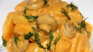 КАРТОФЕЛЬ С ГРИБАМИ В СЛИВОЧНОМ СОУСЕ. ( Potatoes and mushrooms in creamy sauce)