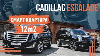 Cadillac Escalade! Самый большой и мощный