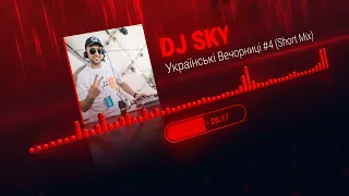 UKRAINIAN MUSIC 2023 ⚡ Best Ukrainian Mix 2023 🎧 Ukrainian Party Music ⚡ Top Ukrainian Club