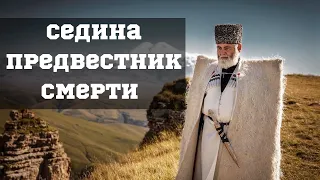 История Умара и напоминание о смерти