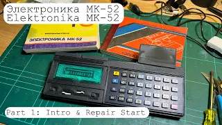 Электроника МК52 Calculator: Part 1 (intro & repair start) [TCE #0086]