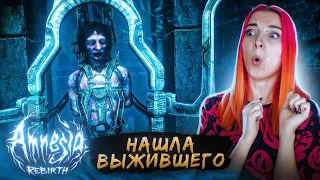 МОЙ ПЛОД БОЛЕН? ПРИНЕСЛА ЖЕРТВУ для РЕБЕНКА ► Amnesia: Rebirth #8