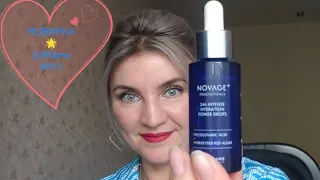 Круче гиалуронки? ДА! НОВИНКА ОТ NOVAGE+ 🌟 Мои покупки #Oriflame №11 🔥