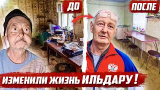 Подписчики спасли больного Ильдара и изменили жизнь! | Оренбургская обл, Бугуруслан