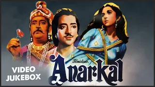 Anarkali Full Songs | Jukebox | Pradeep Kumar | Bina Rai | Kuldip Kaur