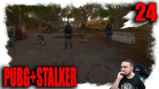 PUBG: BATTLEGROUNDS ► TRUE STALKER / НАСТОЯЩИЙ СТАЛКЕР (18+) Серия-24