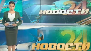 Главные новости о событиях в Узбекистане  - "Новости 24" 23 сентября 2020 года  | Novosti 24