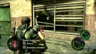 Resident Evil 5, часть 6, Кипео.