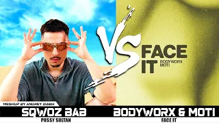 SQWOZ BAB, VIZIT - PUSSY SULTAN Feat BODYWORX & MOTI - Face It | Mashup by Andrey Dubai