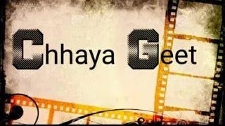 05 10 2020 CHHAYA GEET BY AMARKANT