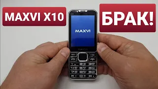 MAXVI X10 camera error / ошибка камеры