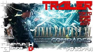 Final Fantasy XV Multiplayer Expansion: Comrades - TGS 2017 Trailer | HD.1080p 30ᶠᵖˢ