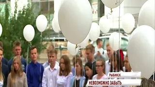 В школах области прошли акции в память о трагедии в Беслане