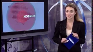 13.02.2019. Новини. 17:00