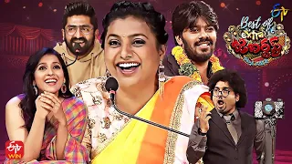 Best Of Extra Jabardasth | 26th August 2022 | Full Episode | Rashmi, Roja | ETV Telugu