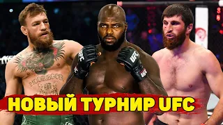 Макгрегора тянут в бокс/Огненные бои UFC: Розенстрайк-Ган, Анкалаев-Крылов и др.