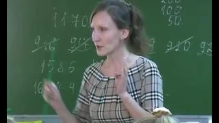 Урок математики, Воробьева И. Н., 2016