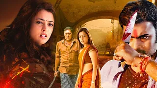 new south indian movies dubbed in hindi 2023 full | Nara Rohit,Nisha Agarwal | Akeyla Mahanayak