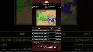 Выстоит ли Карфаген? Карфаген vs Бактрия! Total War Rome 2 кампания 1х1. #totalwar #totalwarromeii