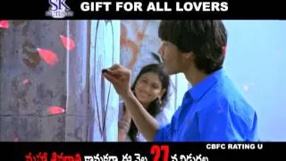 Preminchali Valentines day promo 2