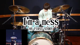 【超難易度】MY FIRST STORY - I'm a messのドラムが激ムズすぎた…【ミラキャン】