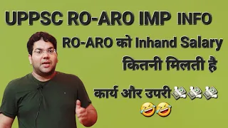 UPPSC RO-ARO IMP News|RO-ARO को Inhand Salary, कितनी मिलती है| कार्य और उपरी💸💸💸🤣🤣