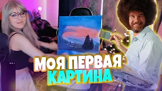 🎨 РИСУЕМ по уроку БОБА РОССА | SPEEDPAINT