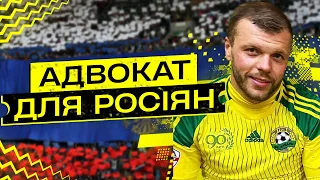 Олексій Гай. Зневага до української армії і героїв, виправдовування росіян