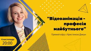 Як створювати анімаційні ролики і заробляти від 350 дол за 1 хвилину відео.