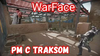 Варфейс!!! Стрим WarFace!!!Игра с подписчиками!!!Баги!!!Приколы!!!