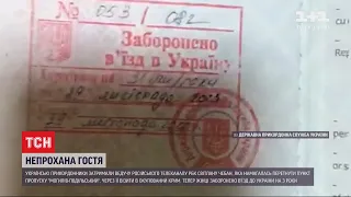 Ведучій російського телеканалу "РБК" заборонили в'їзд до України на 3 роки