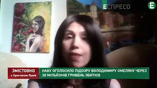 Зеленський переслідує активну опозицію і критиків його режиму, - Чорновол