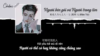 [Vietsub + Pinyin] Người Bên Gối Và Người Trong Tim / 枕边人与心上人 - L (Đào Tử)