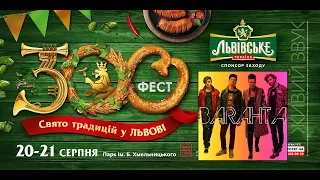 BARAHTA - 300 FEST Lviv (Музичний фестиваль 300 фест у Львові)