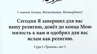 Абдуллах костекский//Помощь имамам ДУМД - Чудеса Шейхов 2ч🚫