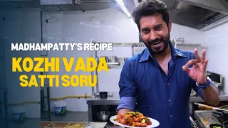 Kozhi Vada Satti Soru & Ghee Podi Kozhi | Madhampatty’s Recipe | Chef Madhampatty Rangaraj