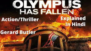 Olympus Has Fallen (2013) Explained In Hindi | Action/Thriller | Gerard Butler | AVI MOVIE DIARIES