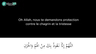 Les plus belles invocations à Allah - Dou'as -  Hfz Mouhammad Hassan - version AVEC FOND NOIR