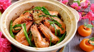 Easiest CNY Recipe Ever! White Pepper Prawns w/ Glass Noodles 白胡椒粉丝虾 Chinese Reunion Dinner Shrimp
