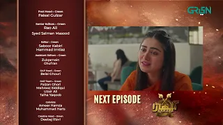 Akhara Episode 26 | Teaser | Feroze Khan | Sonya Hussain | Digitally Powered By Master Paints