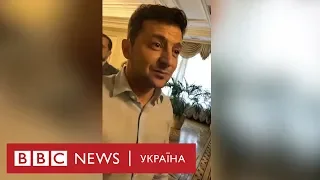 Як Олег Ляшко вів лайв з Адміністрації президента