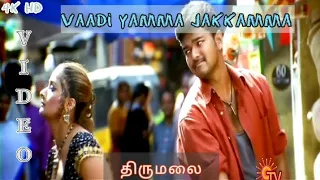 Vaadiyamma Jakkamma - Official Video Song | Thirumalai | Vidyasagar | vijay | Jyothika | 1080p Hd