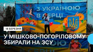 На Миколаївщині відбувся концерт на підтримку ЗСУ