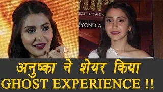 Anushka Sharma shares her GHOST EXPERIENCE; Watch video | Filmibeat