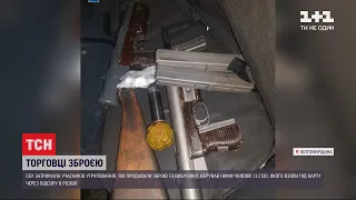 У Житомирській області затримали банду торговців зброєю