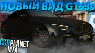 СДЕЛАЛ НОВУЮ ВНЕШКУ СВОЕЙ GT63s! - (MTA l CCDPlanet)